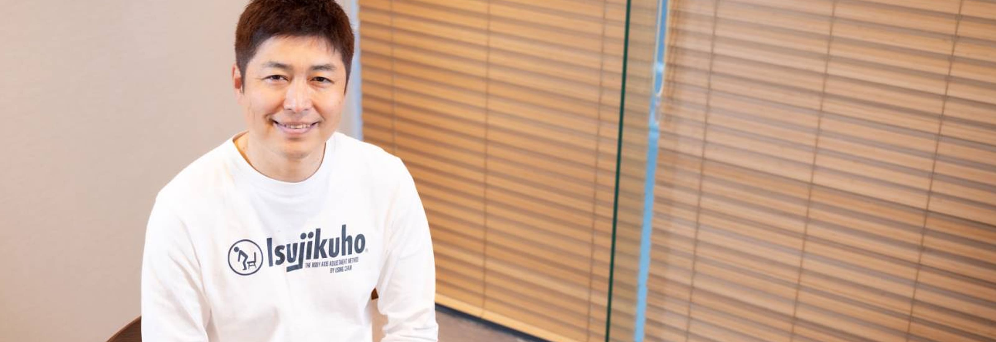 イス軸法®が選ばれる理由